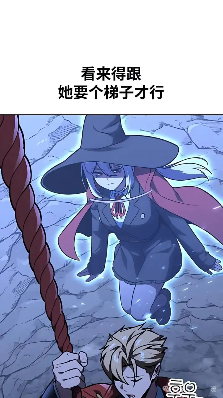 漫画《配角在学院生存》配角在学校生存 37第24张图