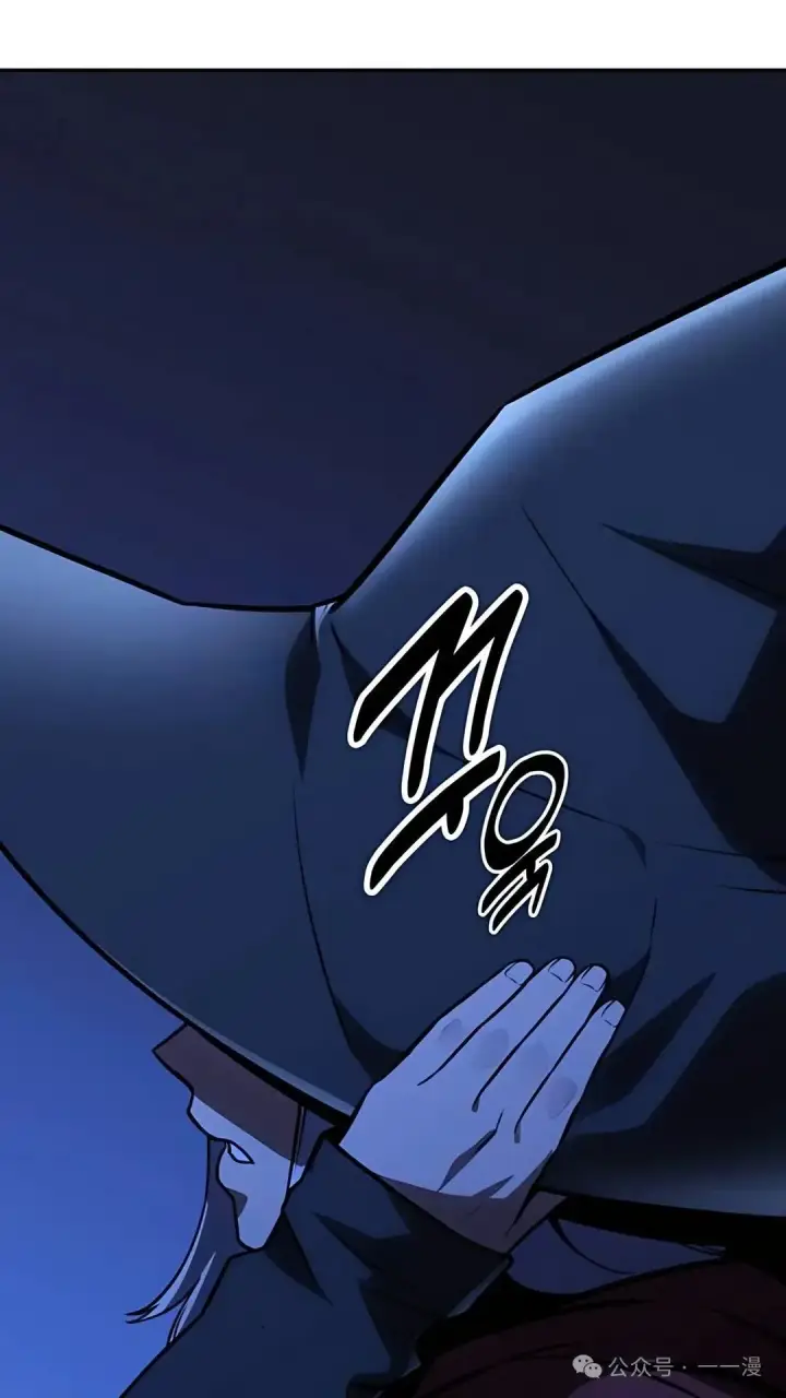 漫画《配角在学院生存》配角在学校生存 37第77张图