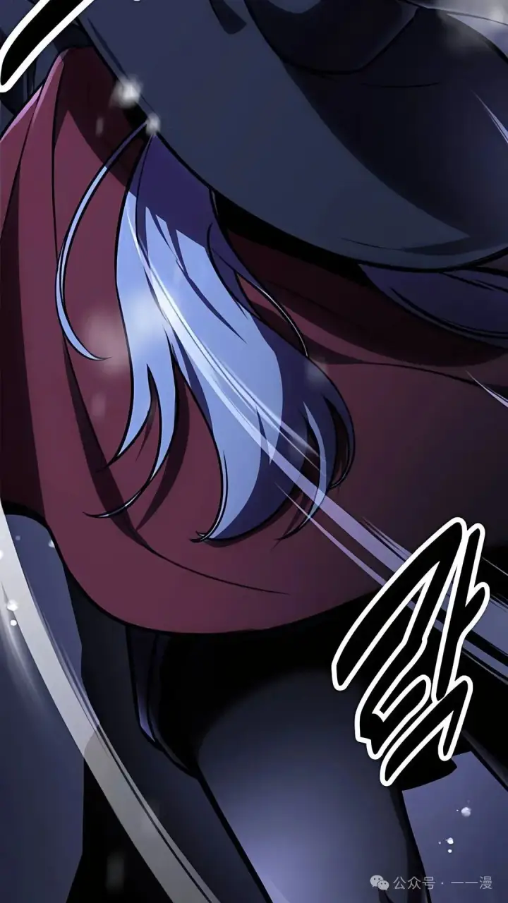 漫画《配角在学院生存》配角在学校生存 37第94张图