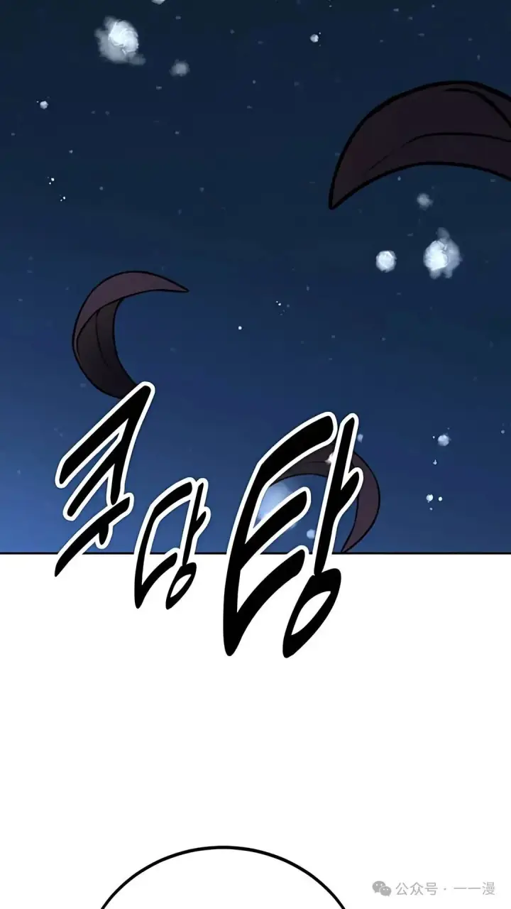 漫画《配角在学院生存》配角在学校生存 37第96张图