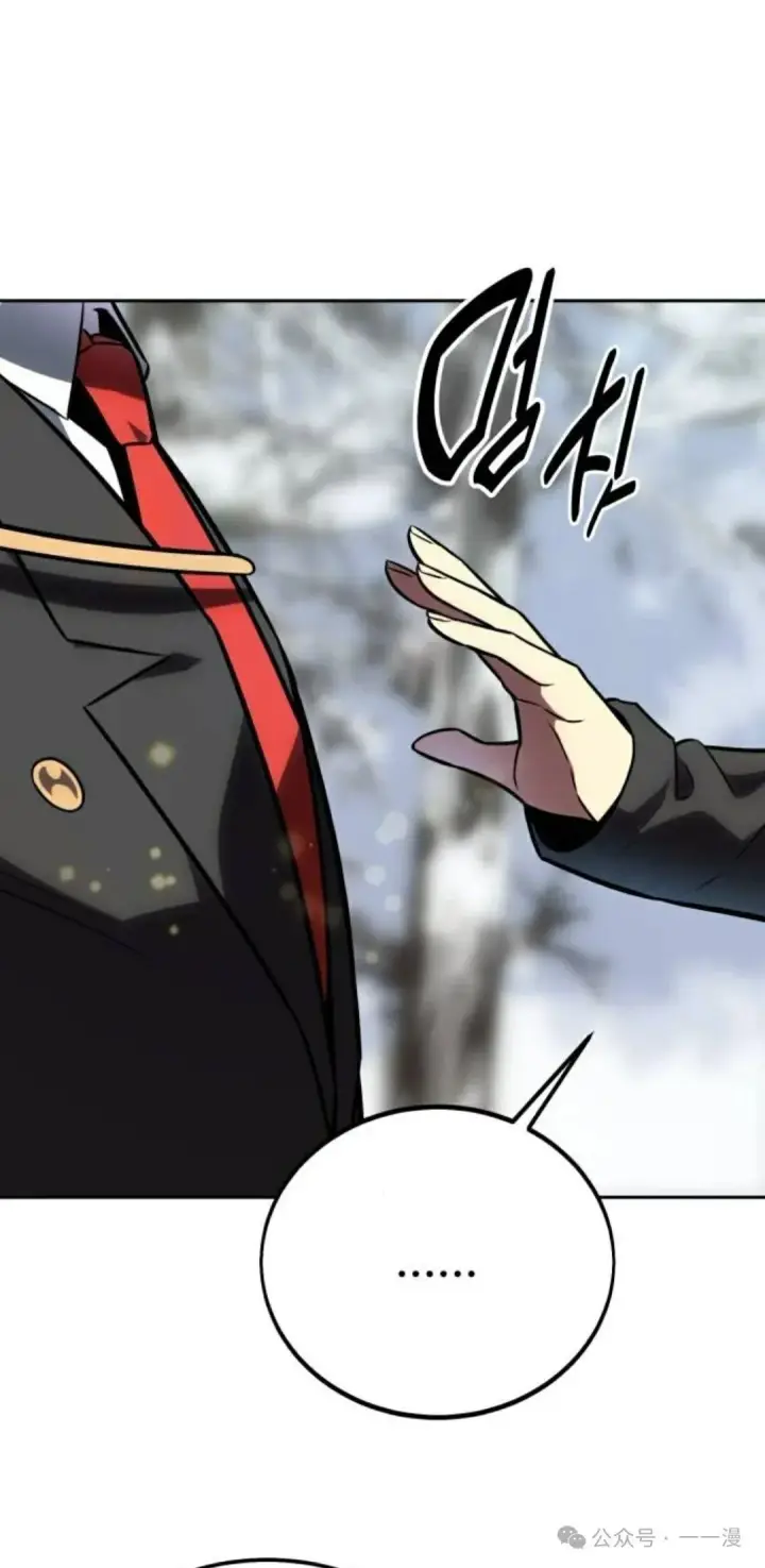 漫画《配角在学院生存》配角在学校生存 39第25张图