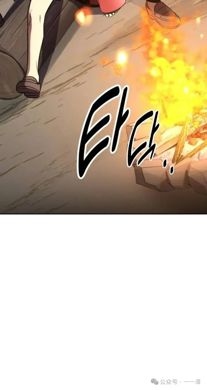 漫画《配角在学院生存》配角在学校生存 39第32张图