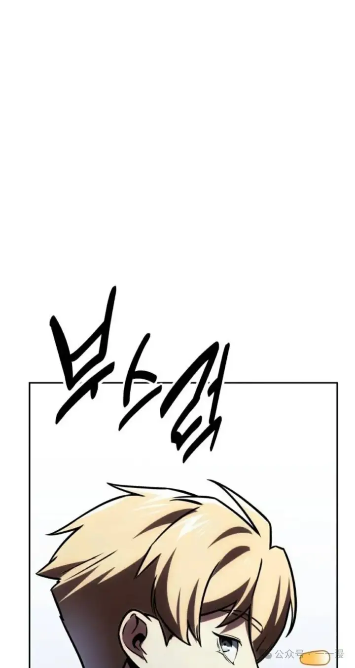 漫画《配角在学院生存》配角在学校生存 39第34张图