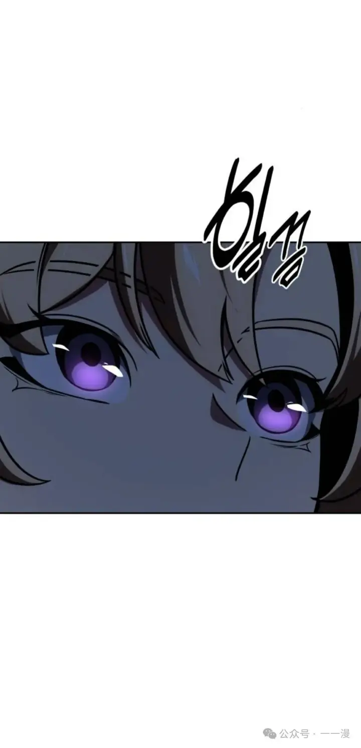 漫画《配角在学院生存》配角在学校生存 39第48张图