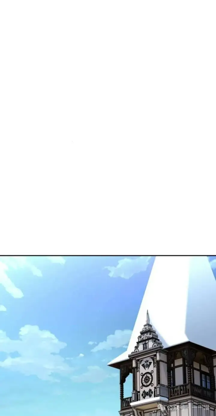 漫画《配角在学院生存》配角在学校生存 41第125张图