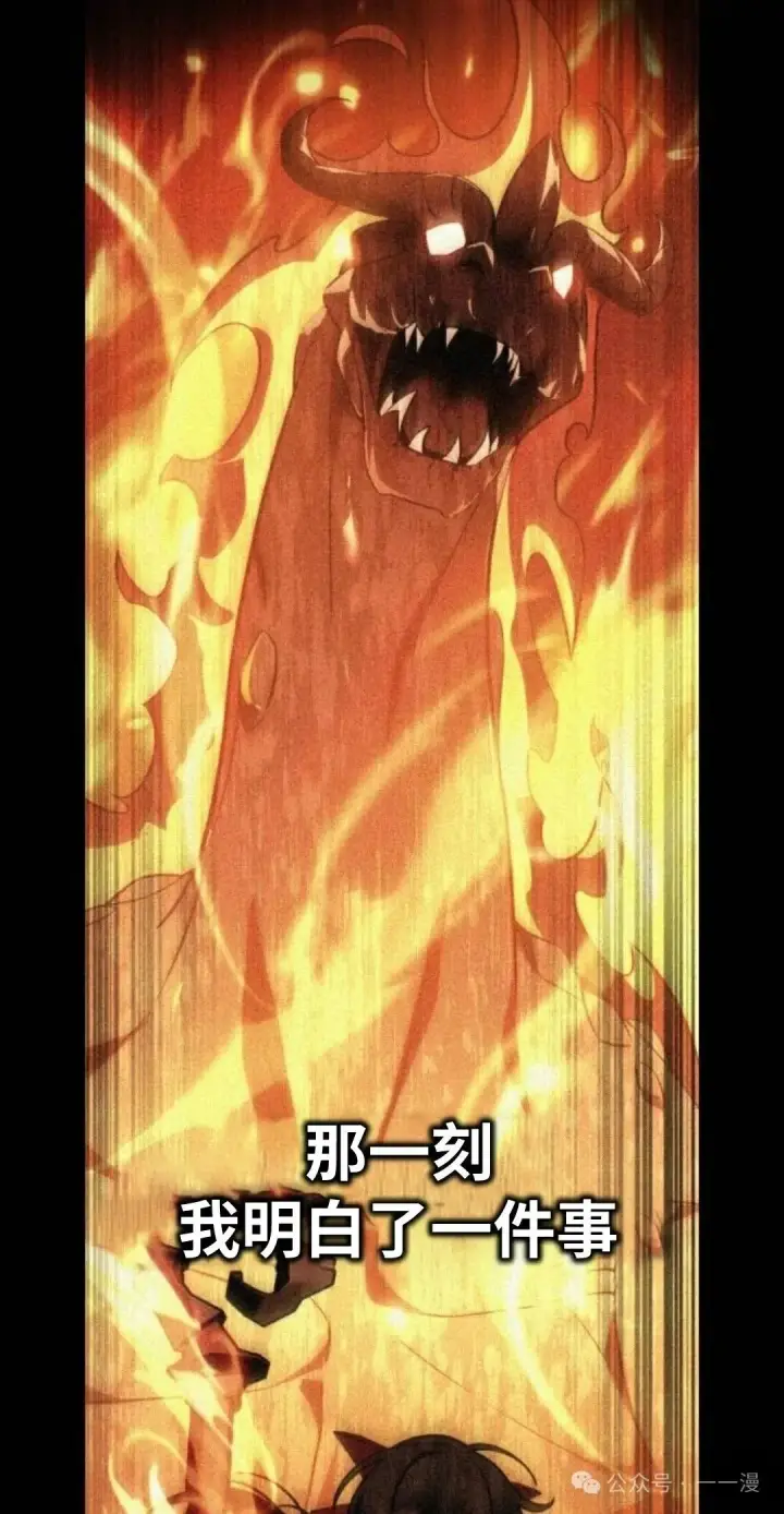 漫画《配角在学院生存》配角在学校生存 41第129张图