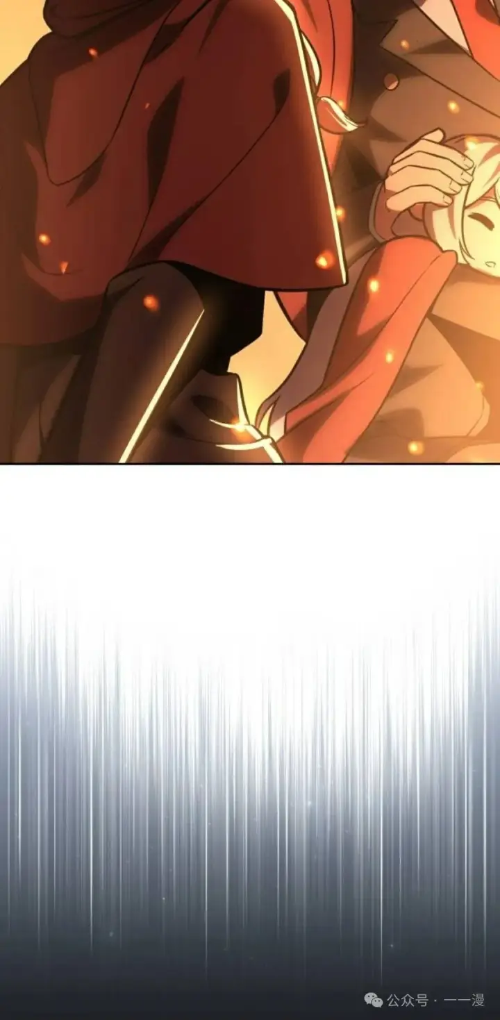 漫画《配角在学院生存》配角在学校生存 41第33张图