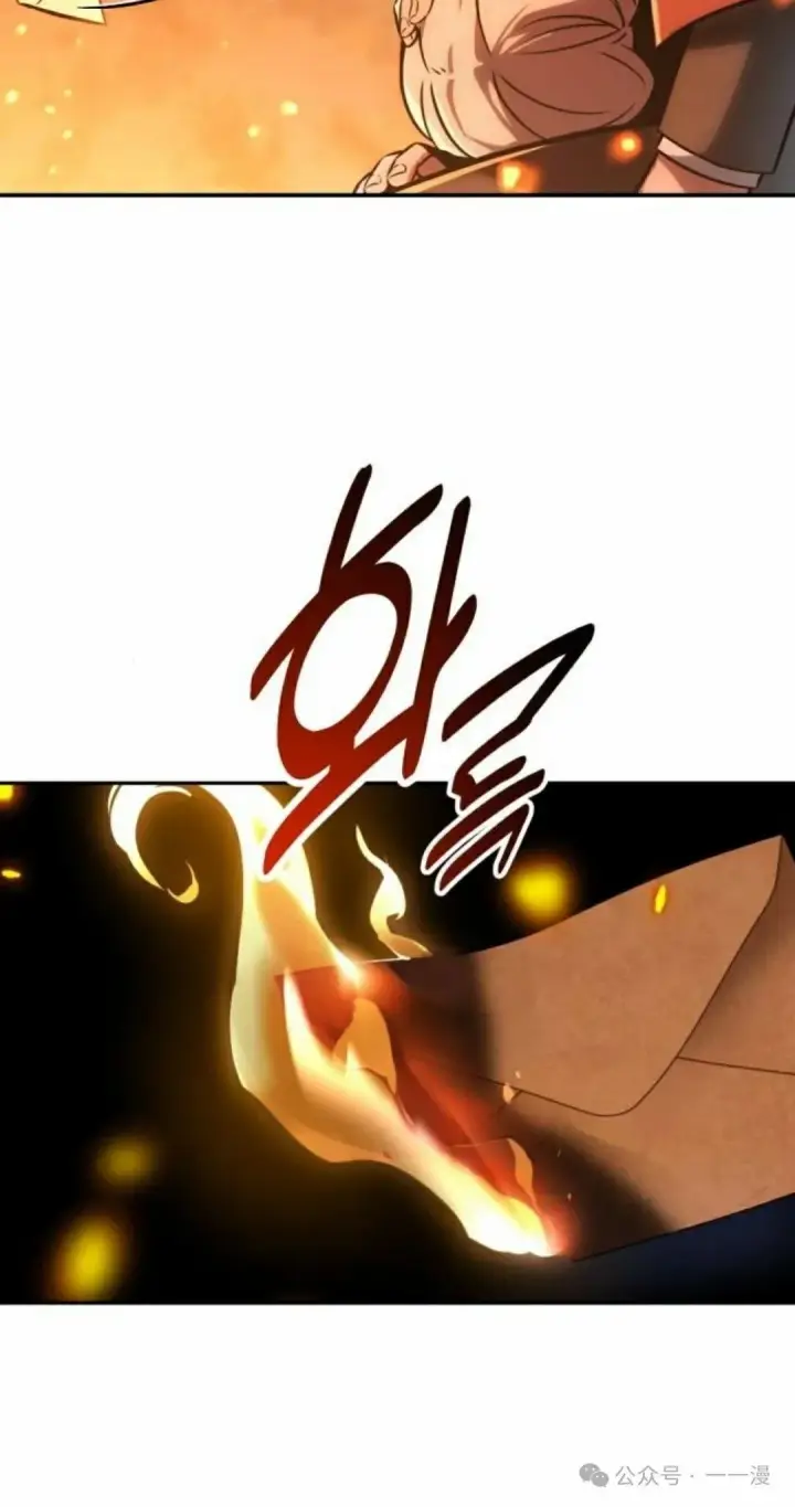 漫画《配角在学院生存》配角在学校生存 41第52张图