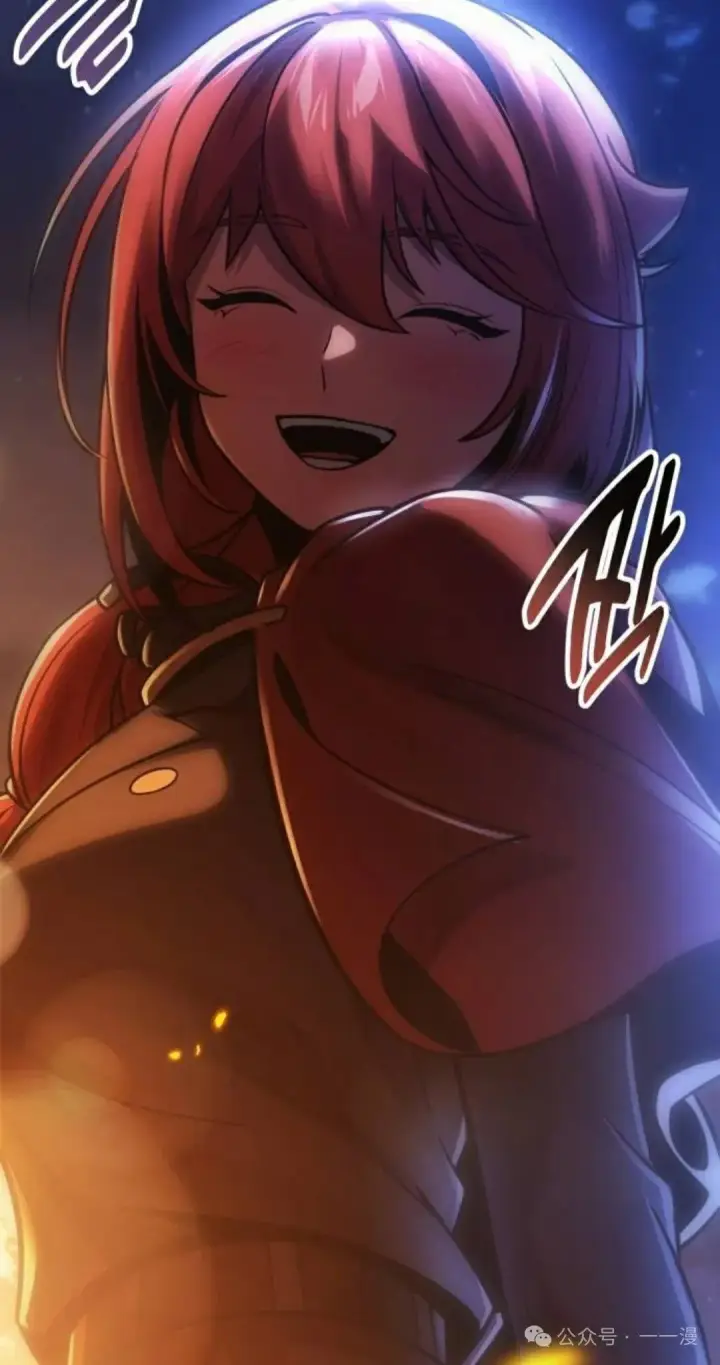 漫画《配角在学院生存》配角在学校生存 41第58张图