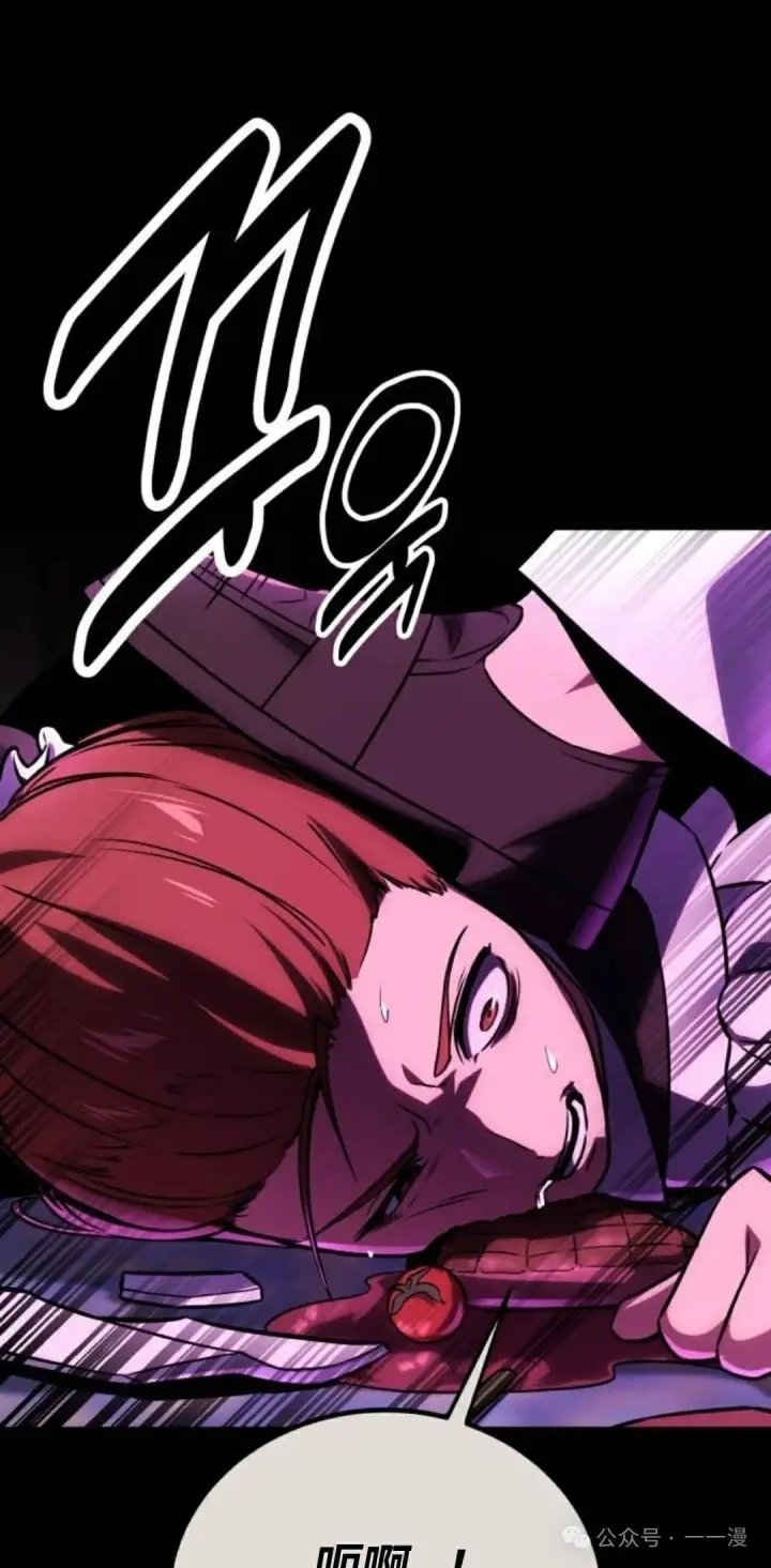 漫画《配角在学院生存》配角在学校生存 41第89张图