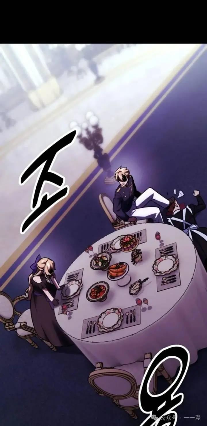 漫画《配角在学院生存》配角在学校生存 41第92张图