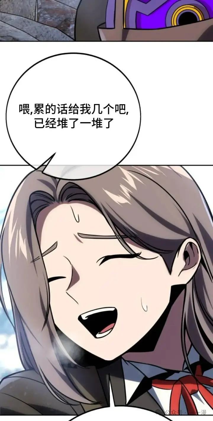 漫画《配角在学院生存》配角在学校生存 42第118张图