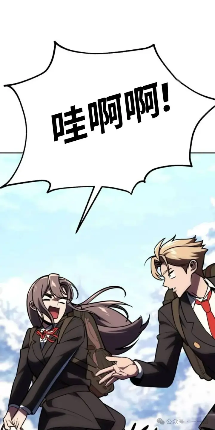 漫画《配角在学院生存》配角在学校生存 42第122张图
