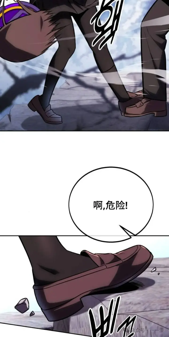 漫画《配角在学院生存》配角在学校生存 42第123张图