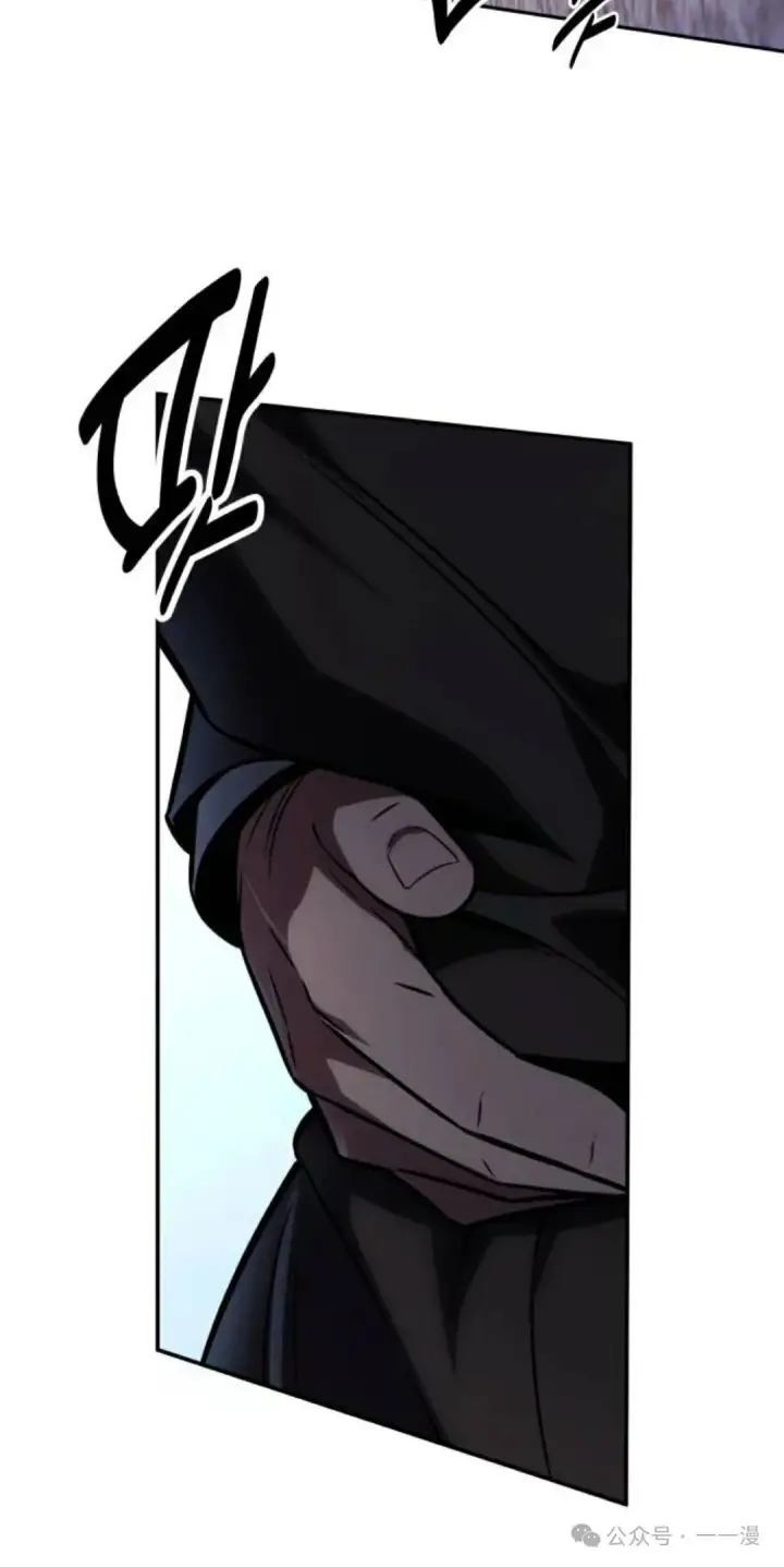 漫画《配角在学院生存》配角在学校生存 42第124张图