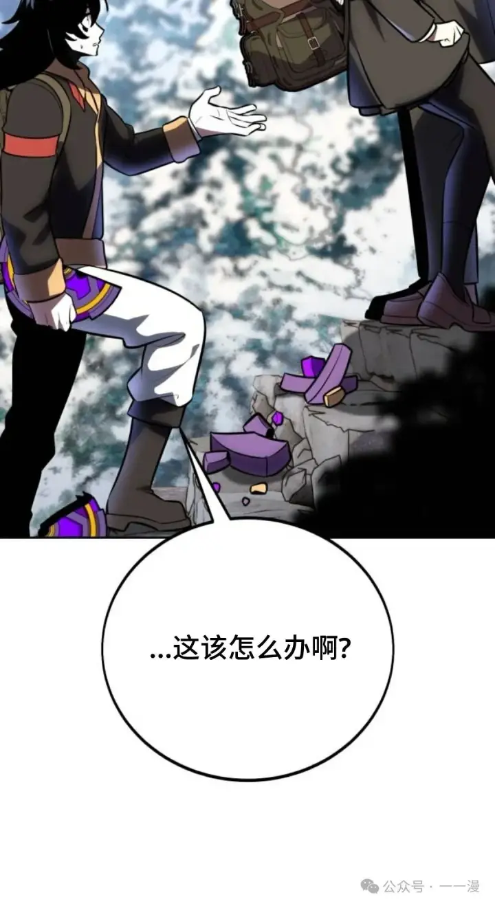 漫画《配角在学院生存》配角在学校生存 42第140张图