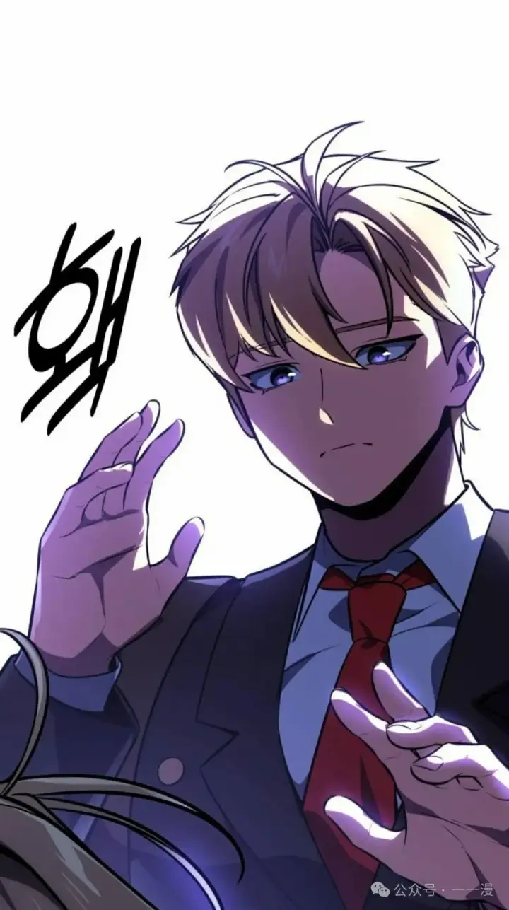 漫画《配角在学院生存》配角在学校生存 42第141张图