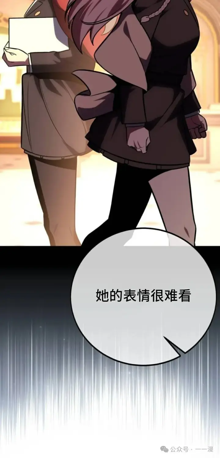 漫画《配角在学院生存》配角在学校生存 42第25张图