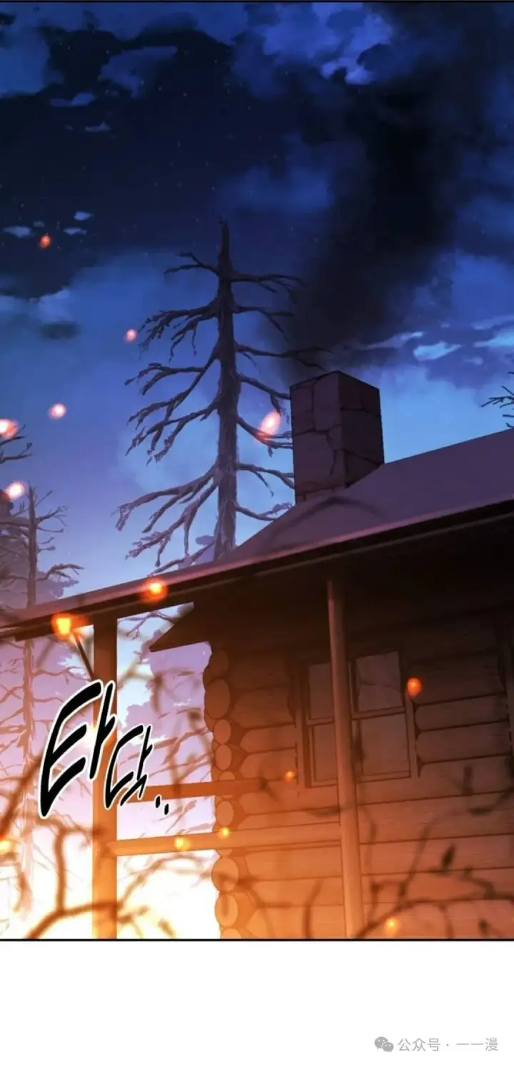 漫画《配角在学院生存》配角在学校生存 42第40张图