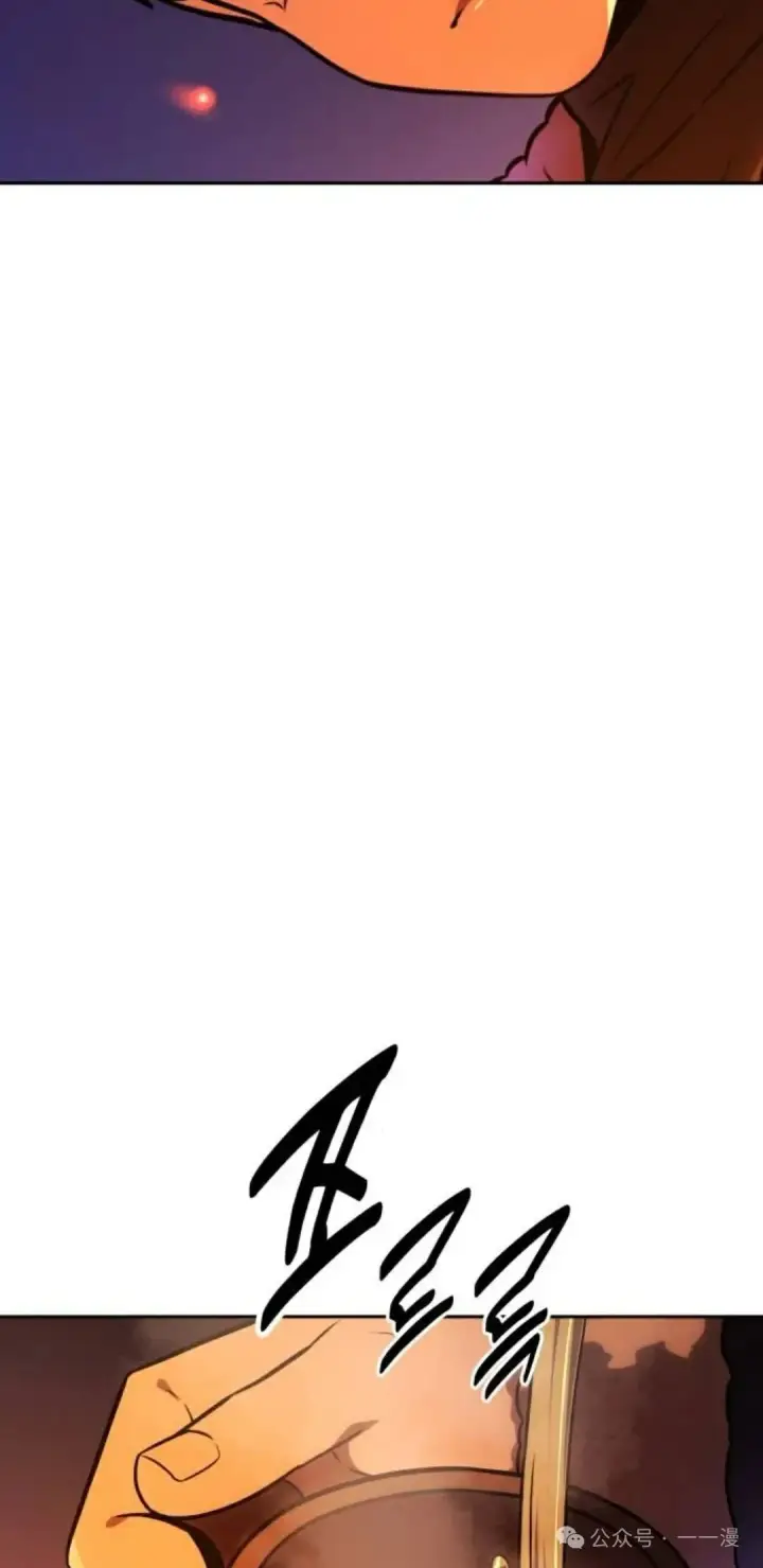 漫画《配角在学院生存》配角在学校生存 42第45张图
