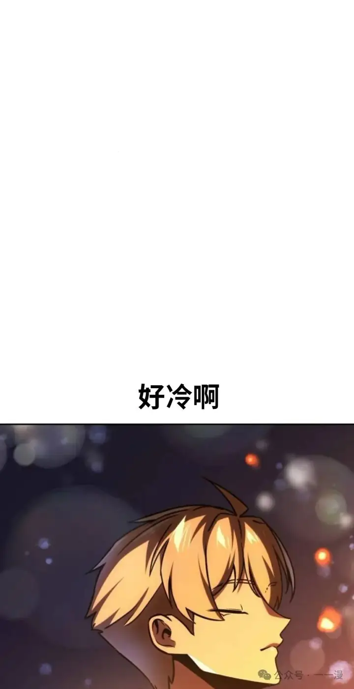 漫画《配角在学院生存》配角在学校生存 42第56张图