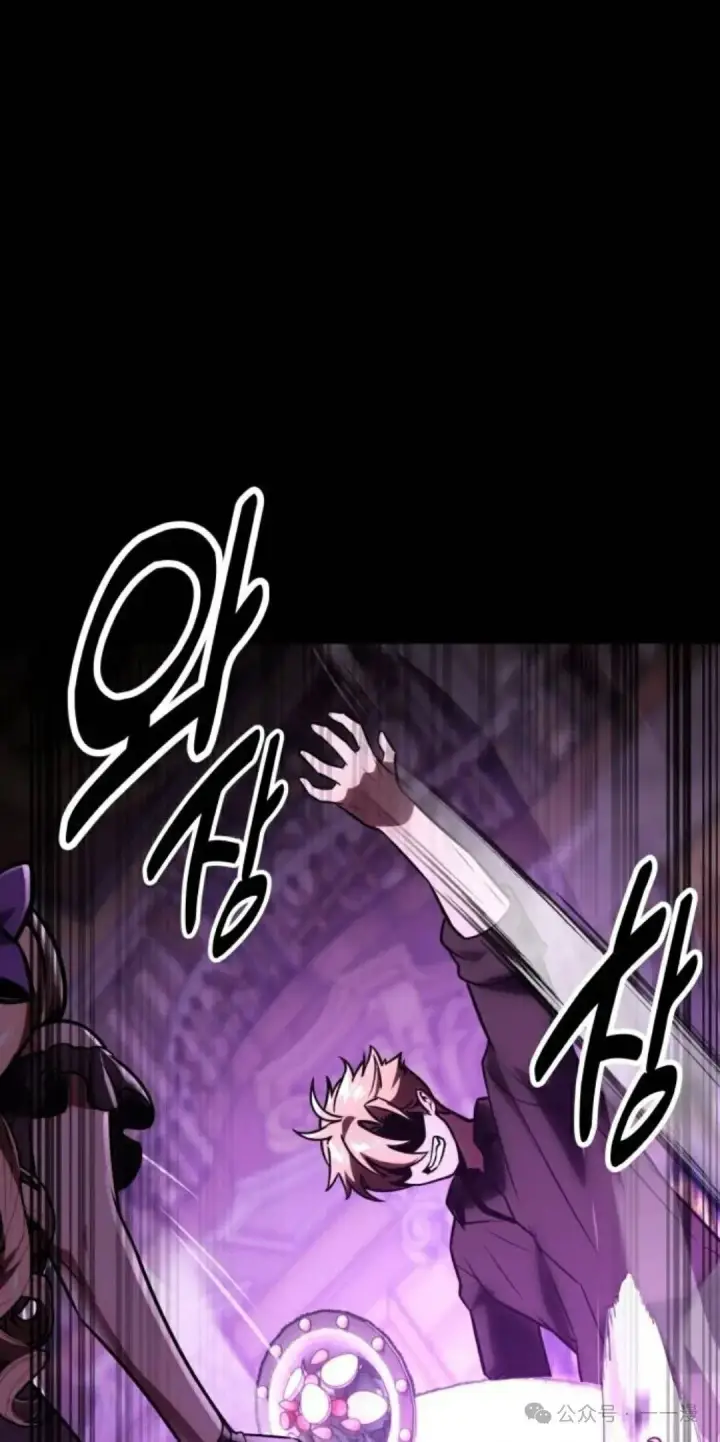 漫画《配角在学院生存》配角在学校生存 42第68张图