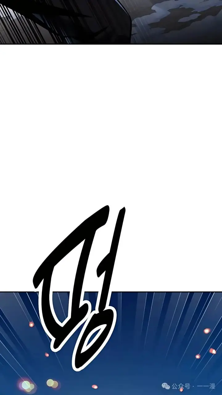漫画《配角在学院生存》配角在学校生存 43中第6张图