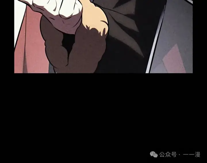 漫画《配角在学院生存》配角在学校生存 43下第20张图
