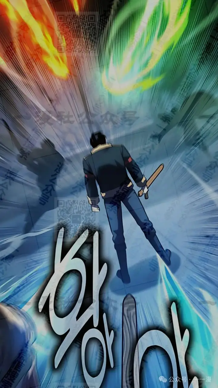 漫画《配角在学院生存》配角在学校生存 43上第10张图