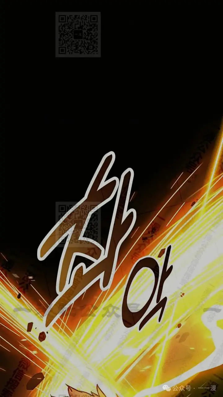 漫画《配角在学院生存》配角在学校生存 43上第13张图
