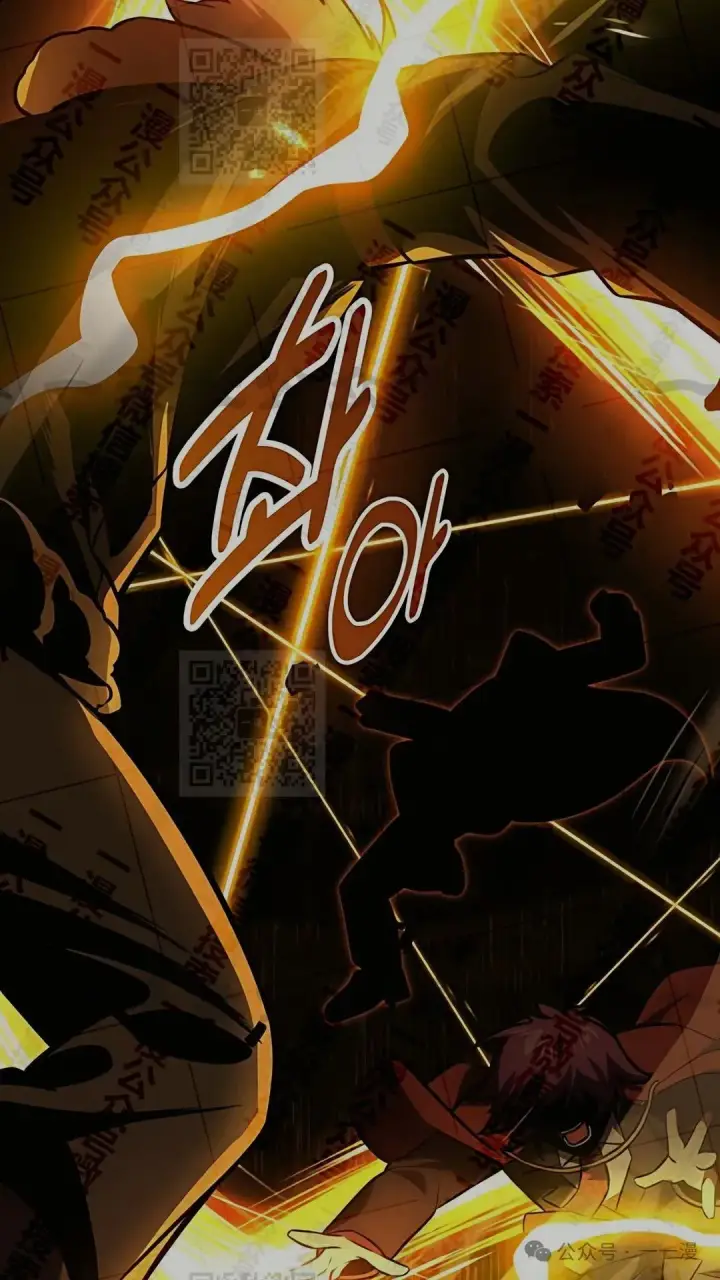 漫画《配角在学院生存》配角在学校生存 43上第14张图