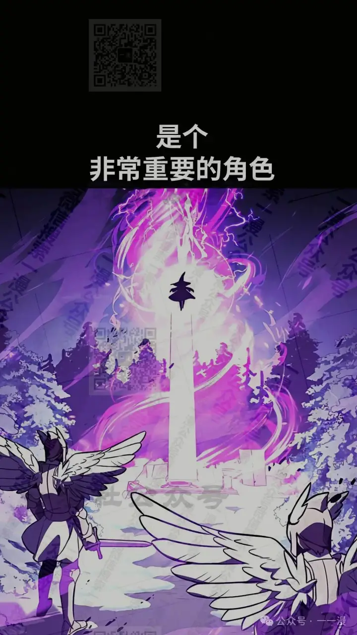 漫画《配角在学院生存》配角在学校生存 43上第23张图