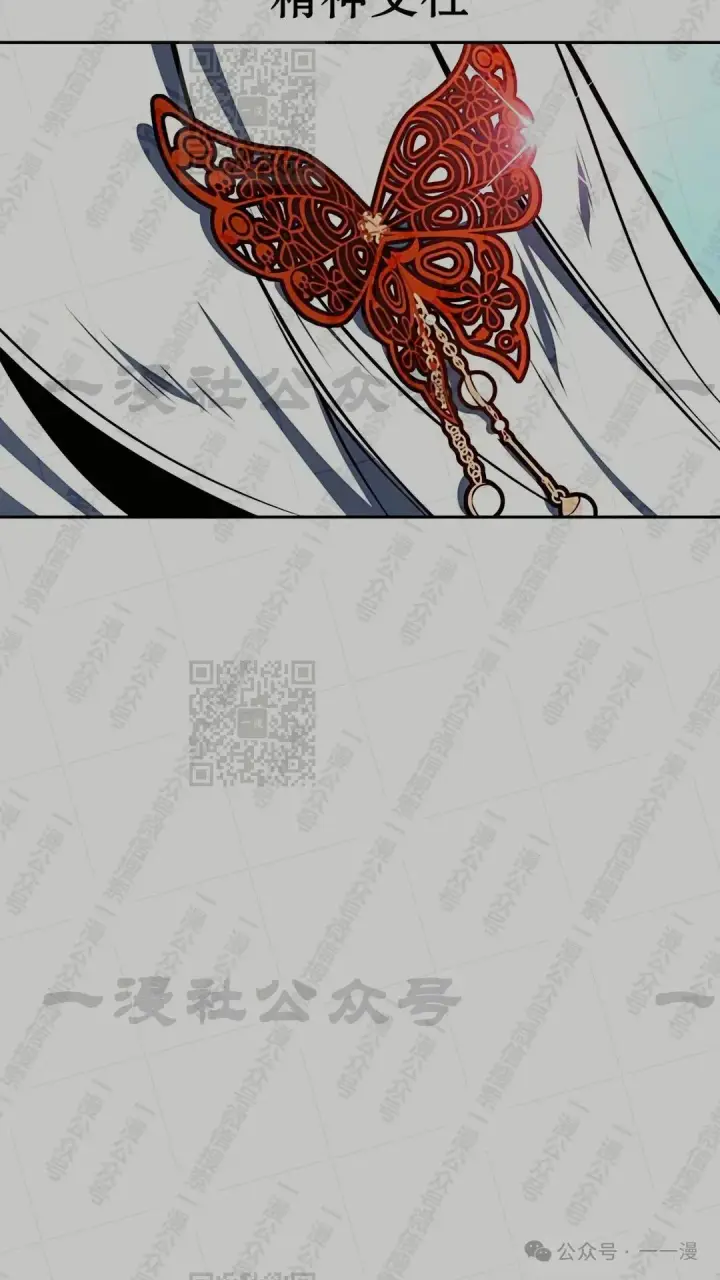 漫画《配角在学院生存》配角在学校生存 43上第49张图