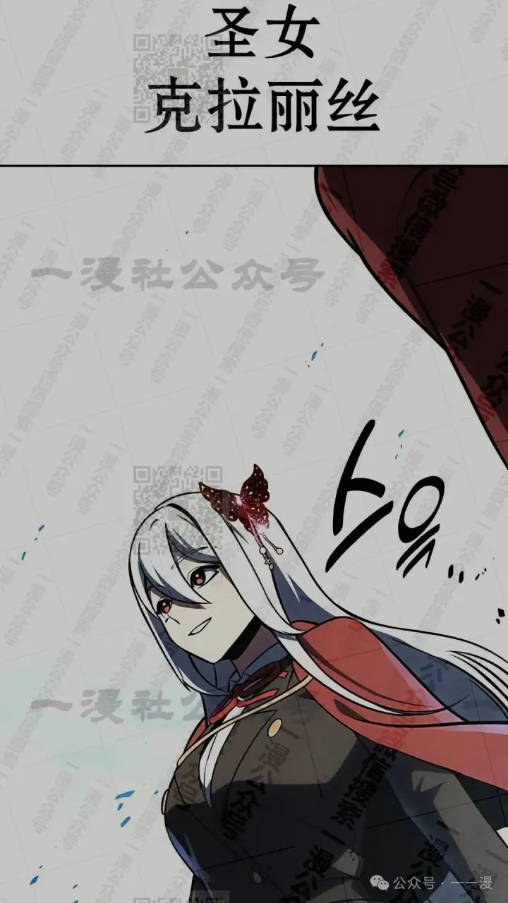 漫画《配角在学院生存》配角在学校生存 43上第50张图