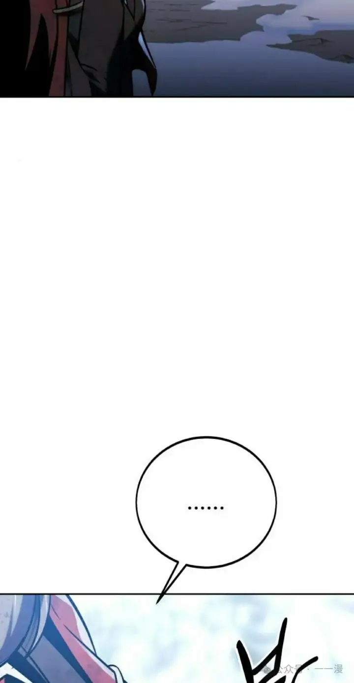 漫画《配角在学院生存》配角在学校生存 44上第22张图