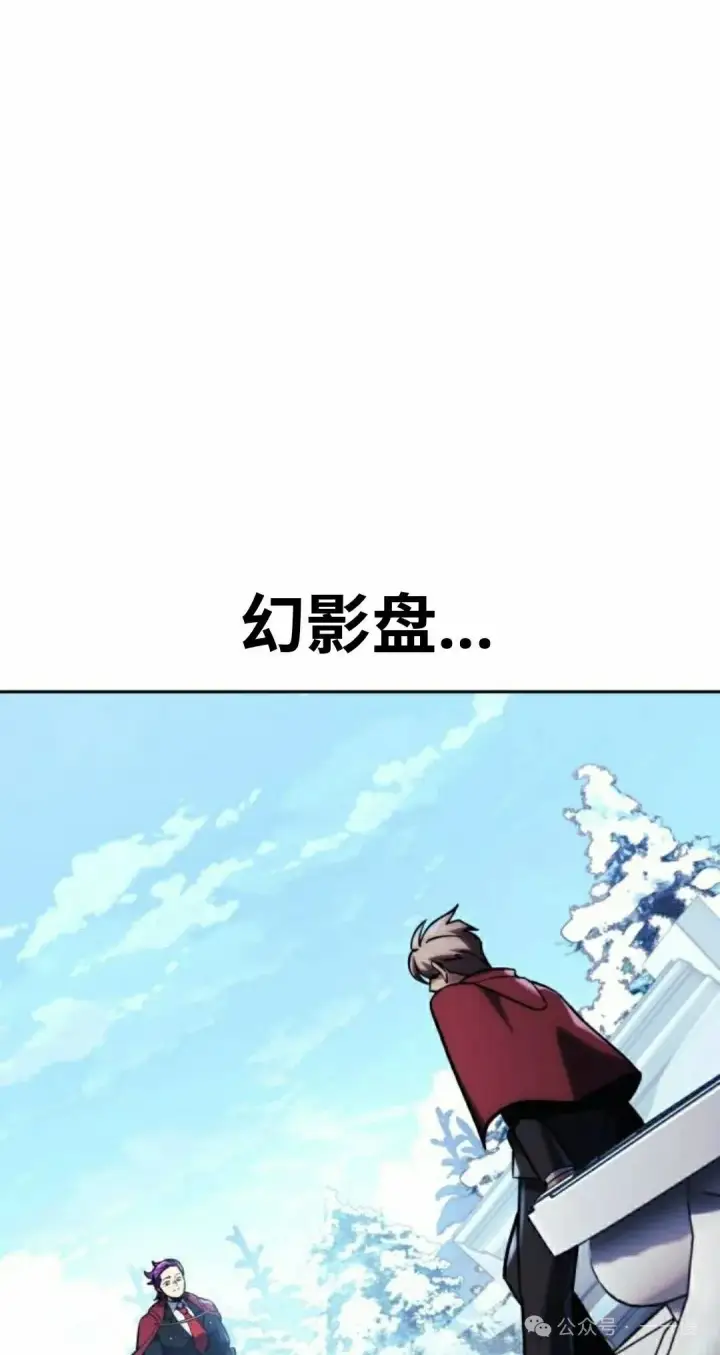 漫画《配角在学院生存》配角在学校生存 44上第38张图