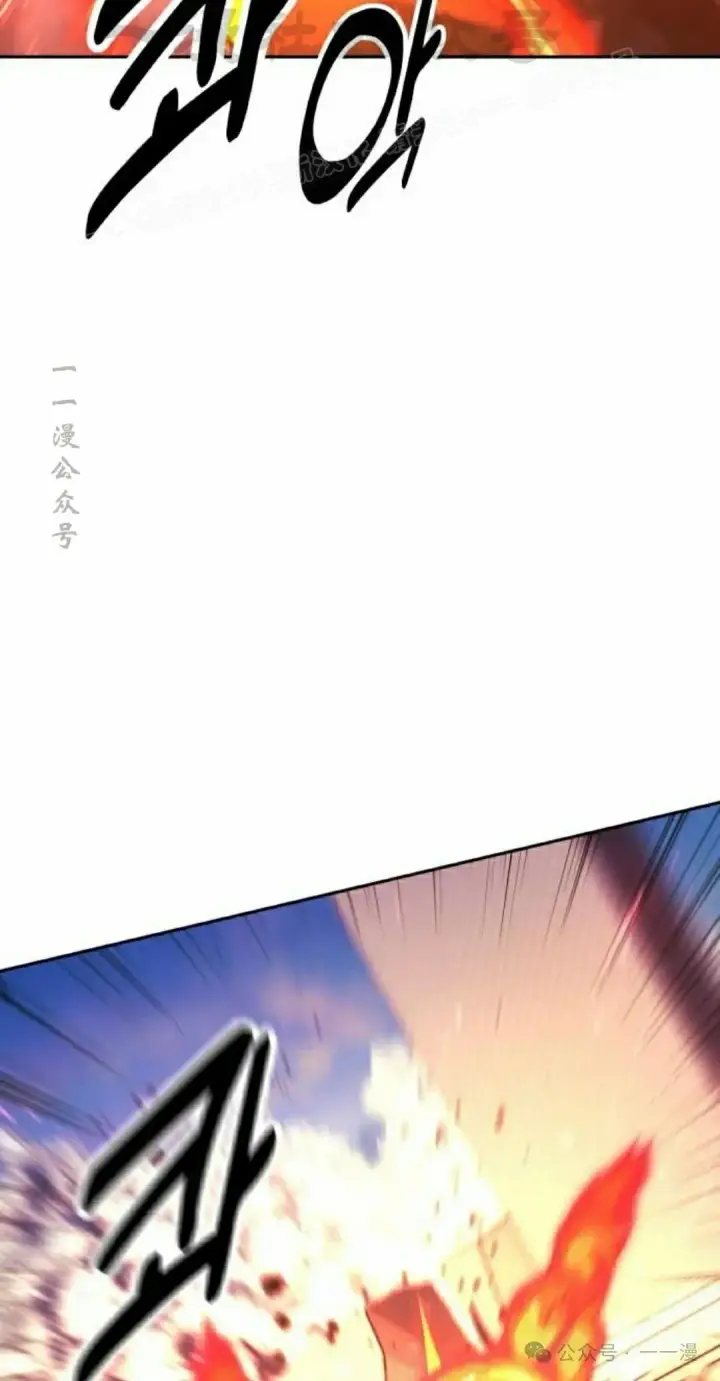 漫画《配角在学院生存》配角在学校生存 44上第44张图