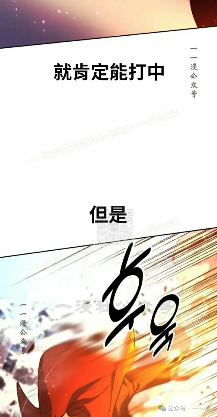 漫画《配角在学院生存》配角在学校生存 44上第47张图