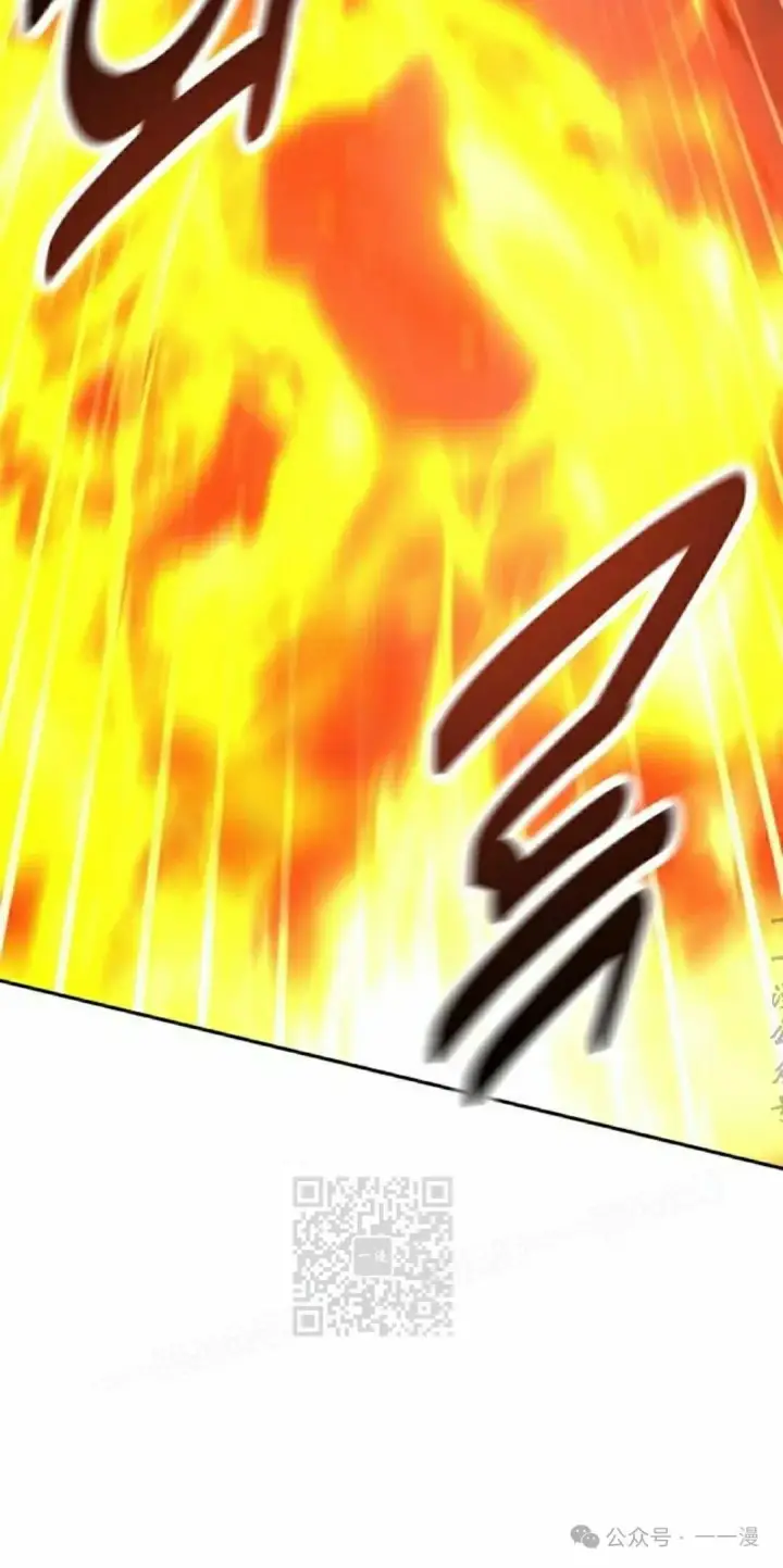 漫画《配角在学院生存》配角在学校生存 44上第53张图