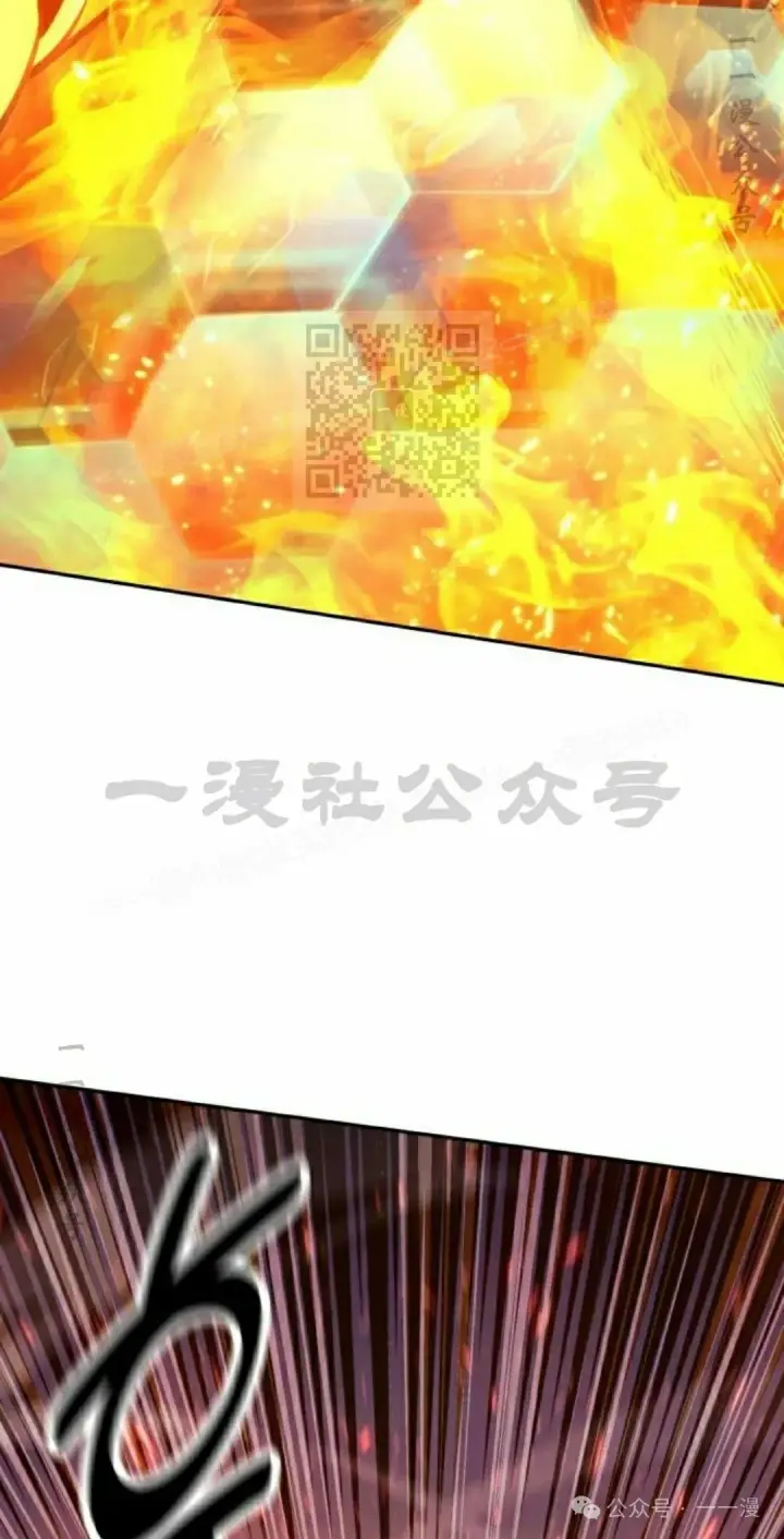 漫画《配角在学院生存》配角在学校生存 44上第66张图