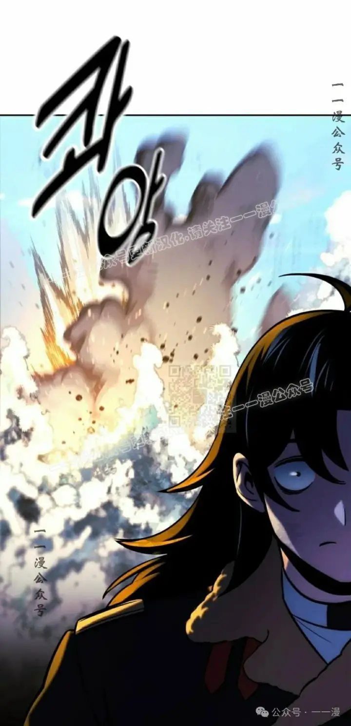 漫画《配角在学院生存》配角在学校生存 44上第7张图