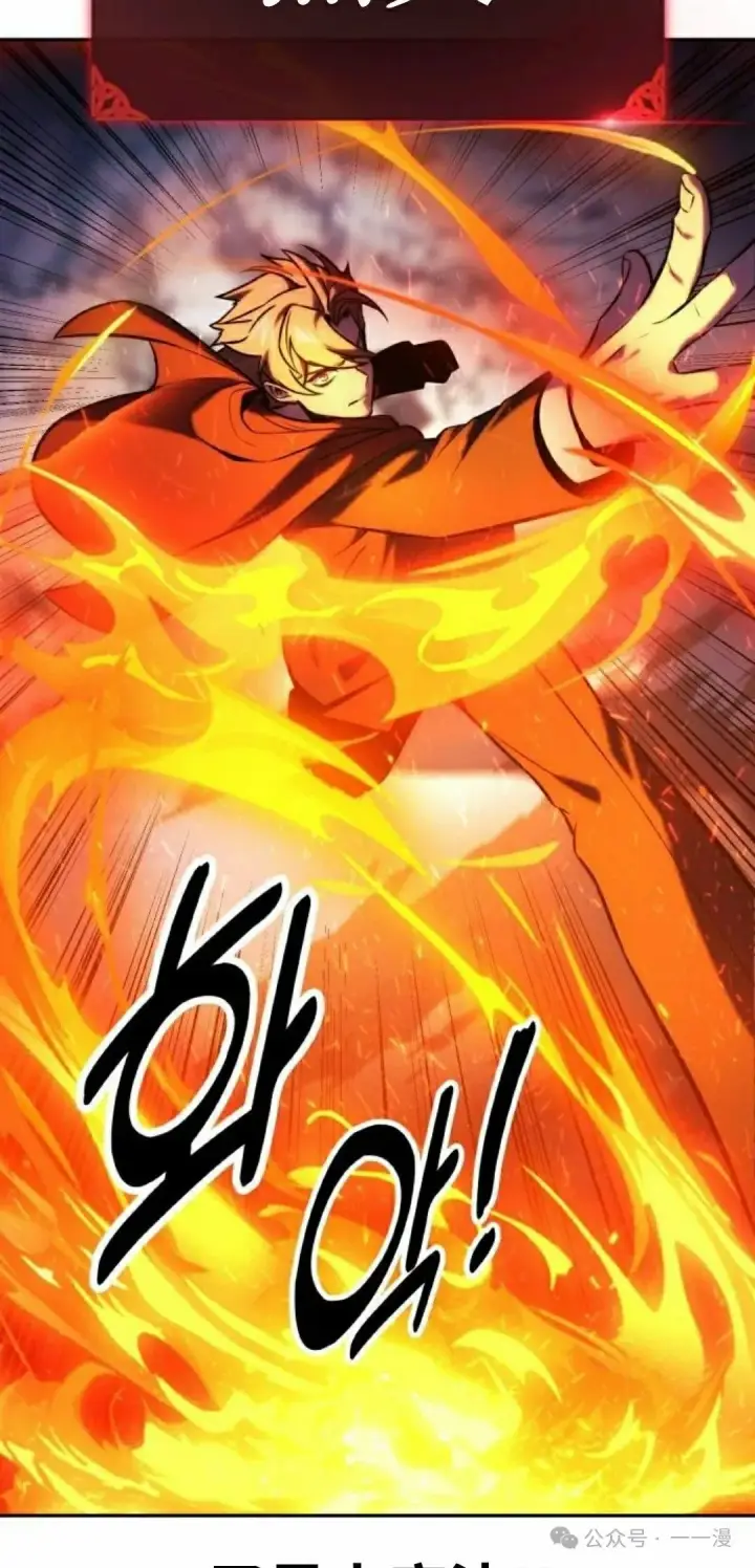 漫画《配角在学院生存》配角在学校生存 44上第75张图