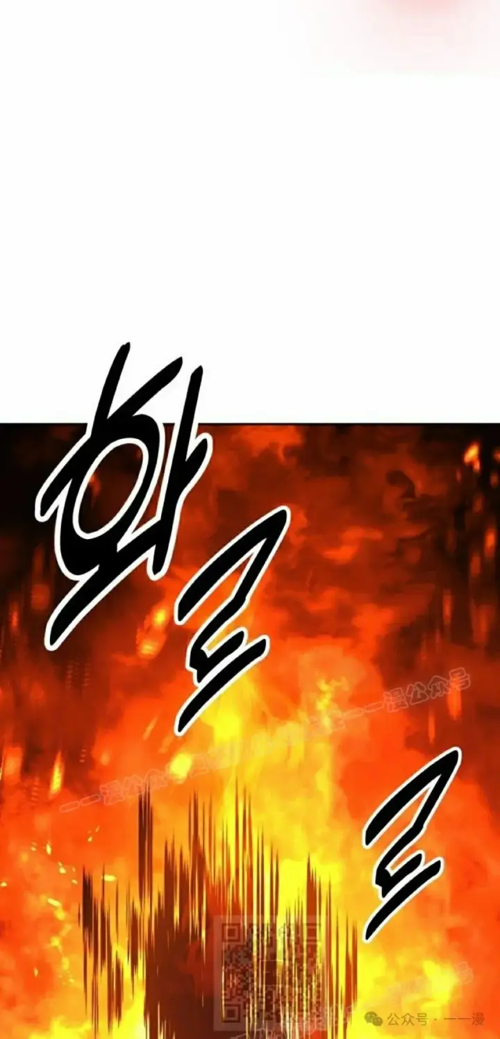 漫画《配角在学院生存》配角在学校生存 44上第79张图