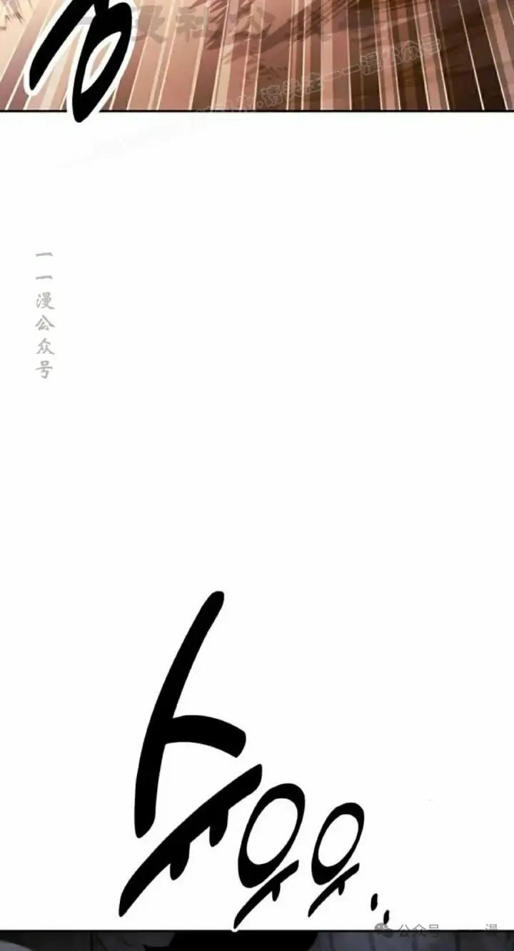 漫画《配角在学院生存》配角在学校生存 44下第14张图