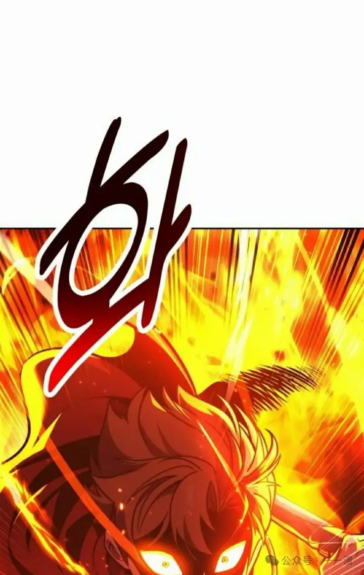 漫画《配角在学院生存》配角在学校生存 44下第2张图
