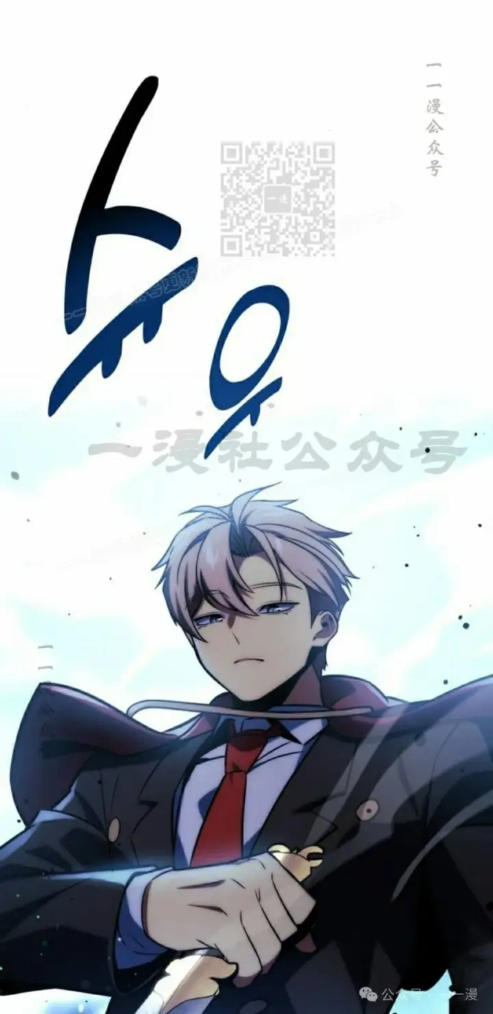 漫画《配角在学院生存》配角在学校生存 44下第21张图
