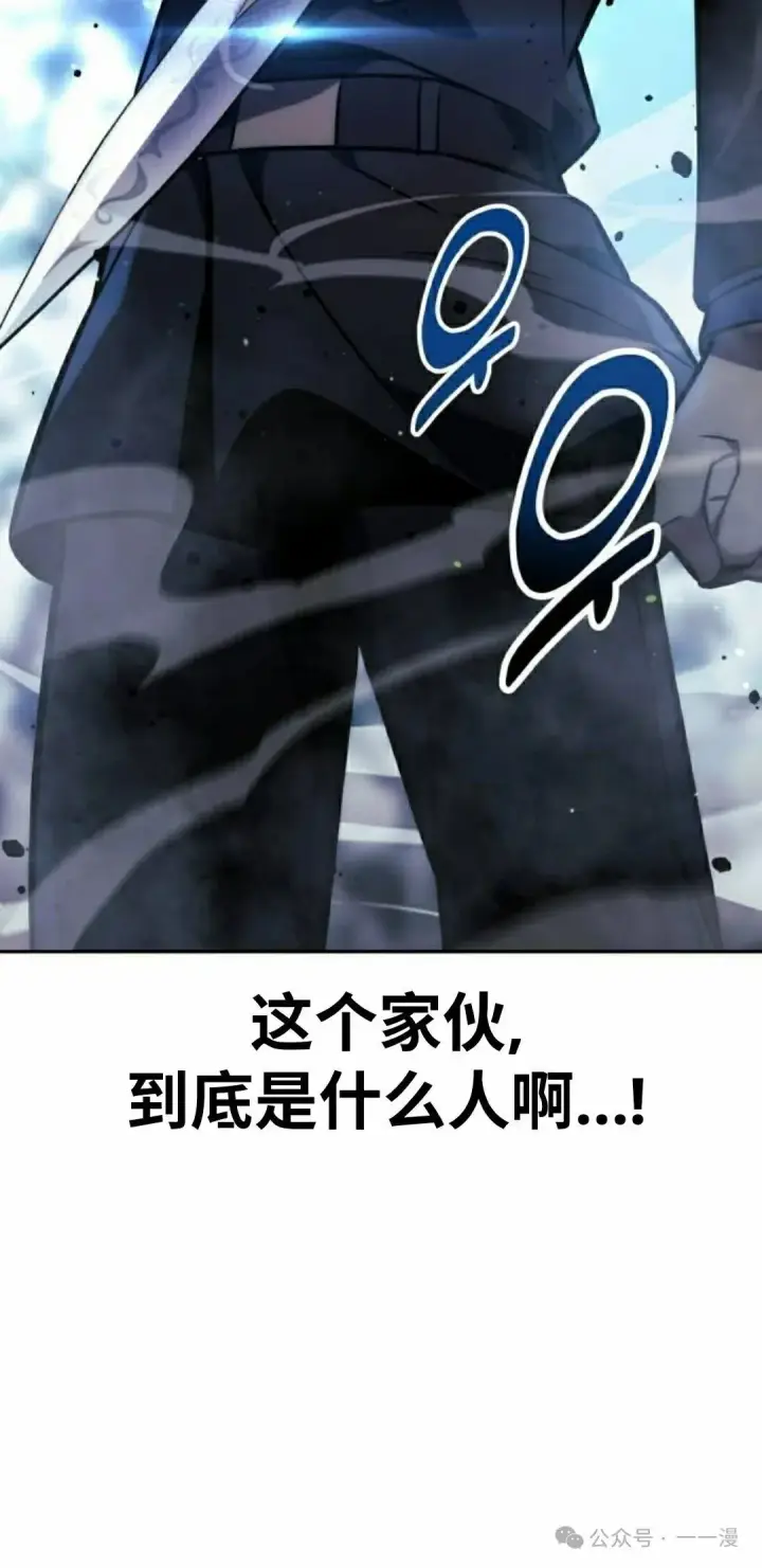 漫画《配角在学院生存》配角在学校生存 44下第22张图