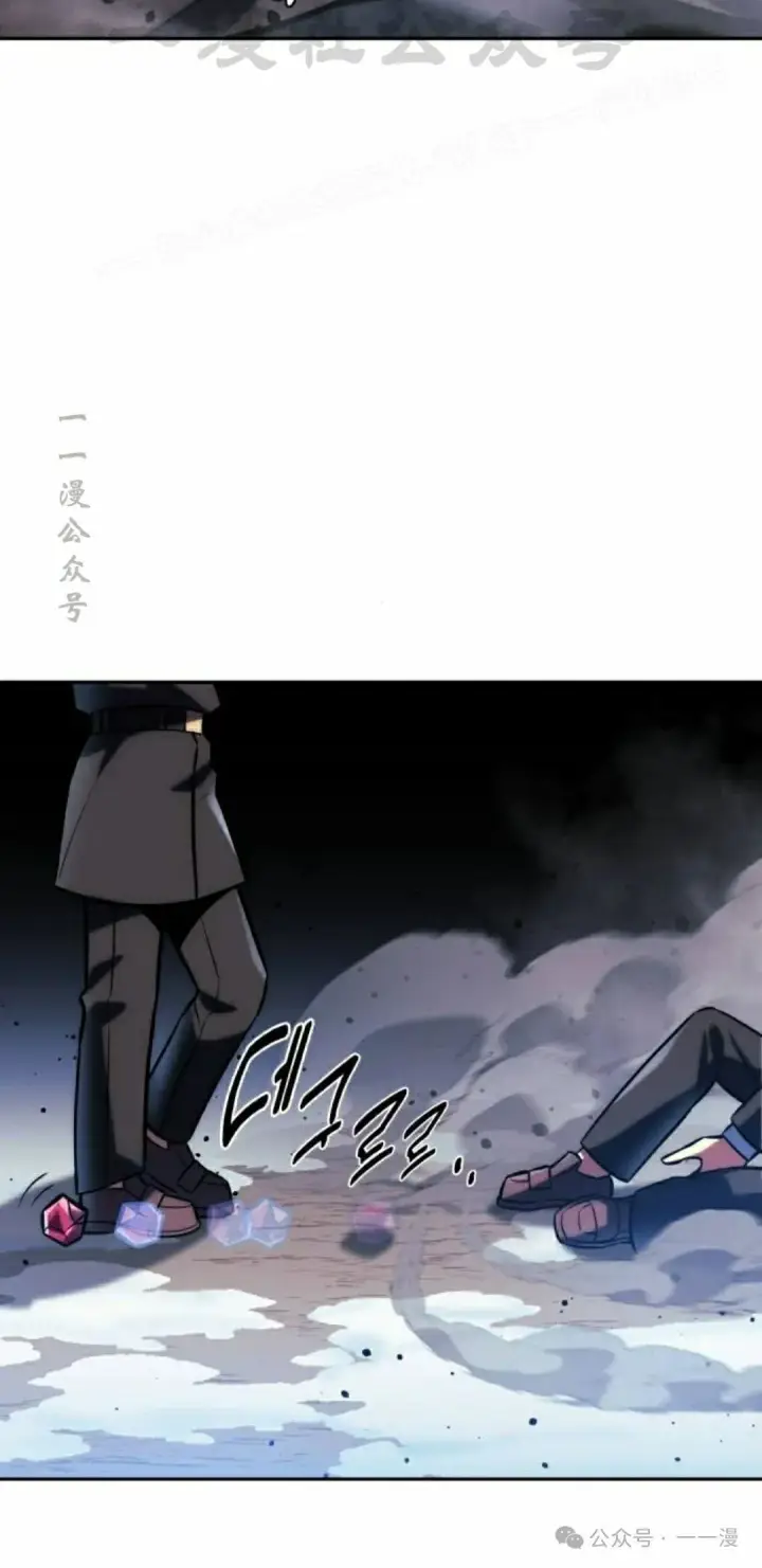漫画《配角在学院生存》配角在学校生存 44下第24张图