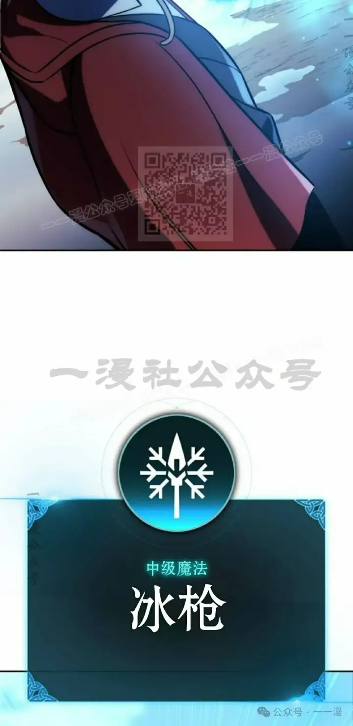 漫画《配角在学院生存》配角在学校生存 44下第26张图