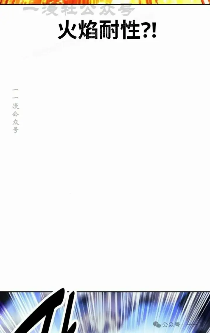 漫画《配角在学院生存》配角在学校生存 44下第4张图